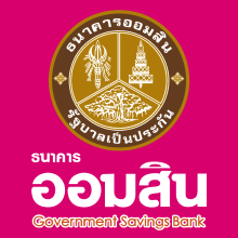 Government Saving Bank